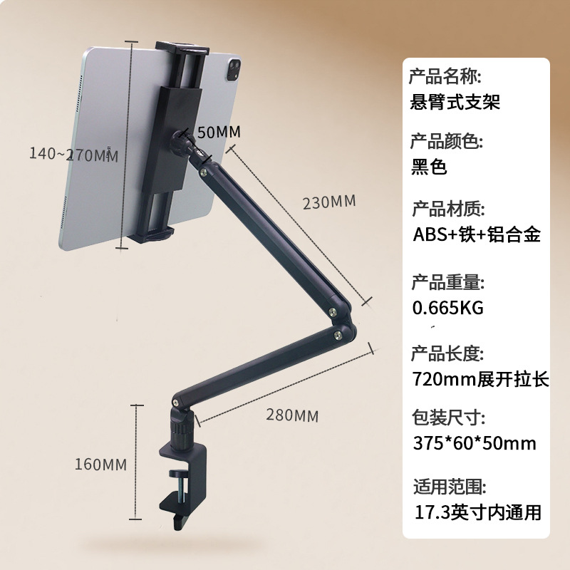 Metal desktop holder, universa - огляд і ціна Phone Holder