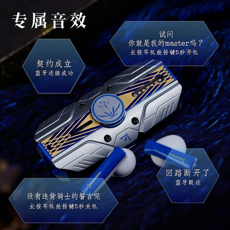 Fate Stay Night Saber Avalon T - огляд і ціна Headphones Wireless