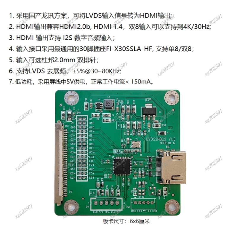 Custom LT2611UXC 4K/30Hz High  - огляд і ціна Hdmi Adapter