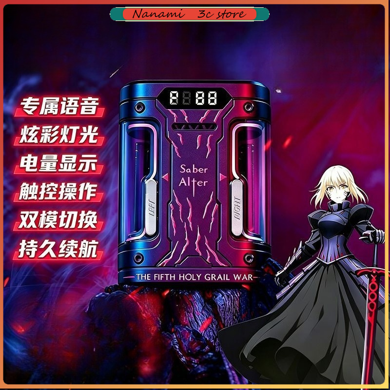 Fate Stay Night Saber Alter TW - огляд і ціна Headphones Wireless