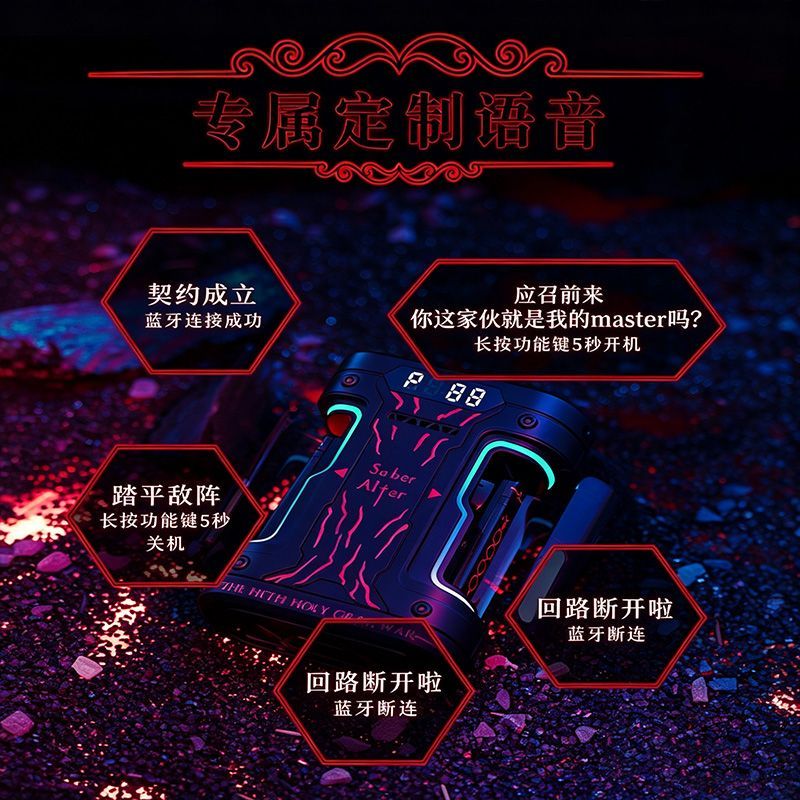 Fate Stay Night Saber Alter TW - огляд і ціна Headphones Wireless